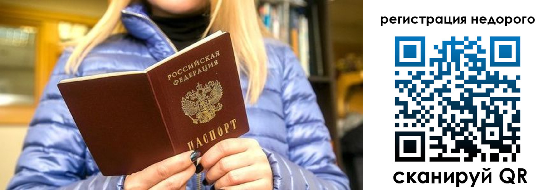 регистрация для дет. сада в Твери