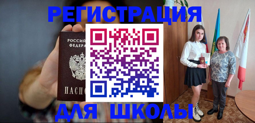 прописка в квартире в Твери